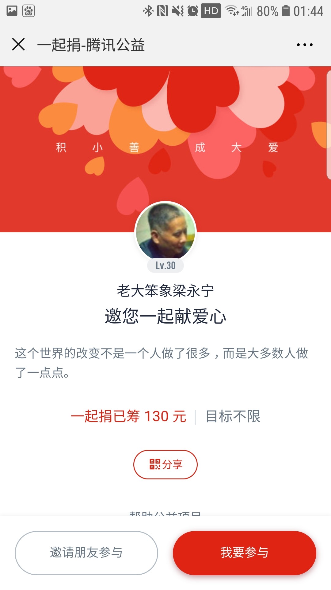 微信图片_20180904014754.jpg