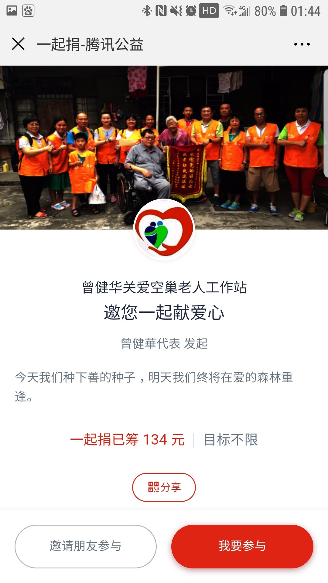 微信图片_20180904014749.jpg