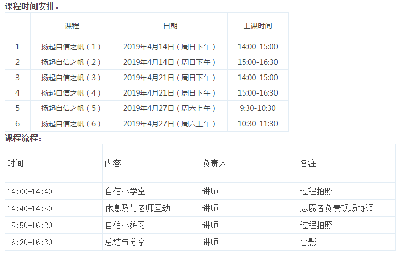 ΢ͼƬ_20190409141103.png