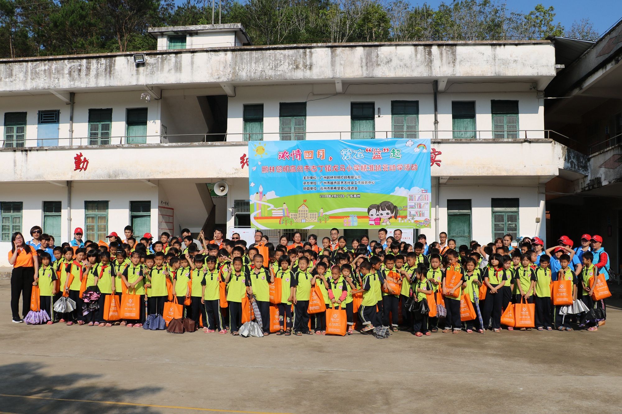 HMBB 10大合照10.jpg