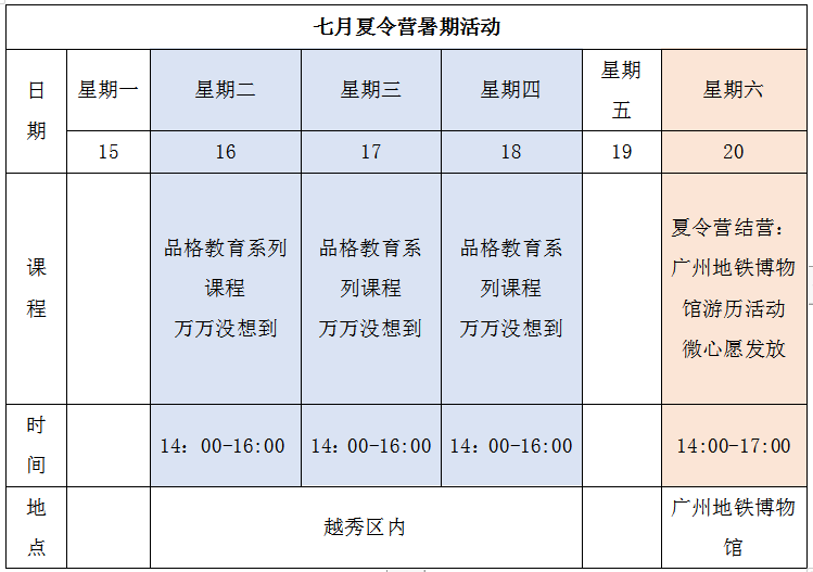 微信图片_20190710182802.png