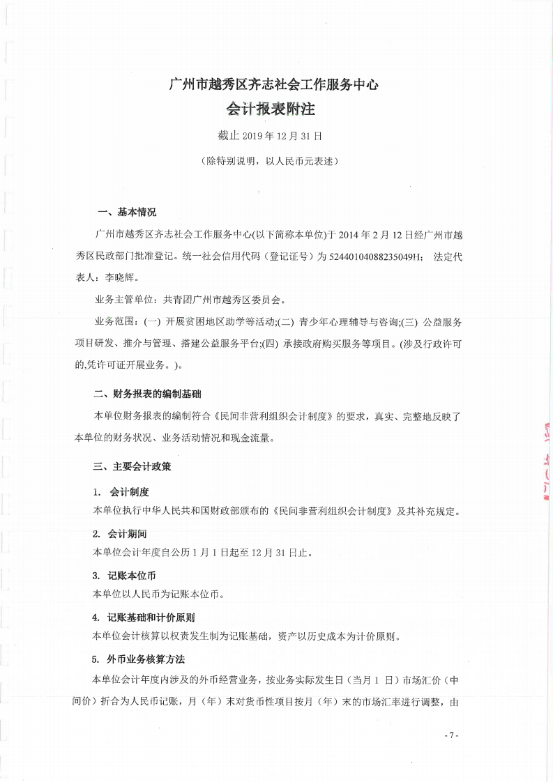2019Ʊ_07.png