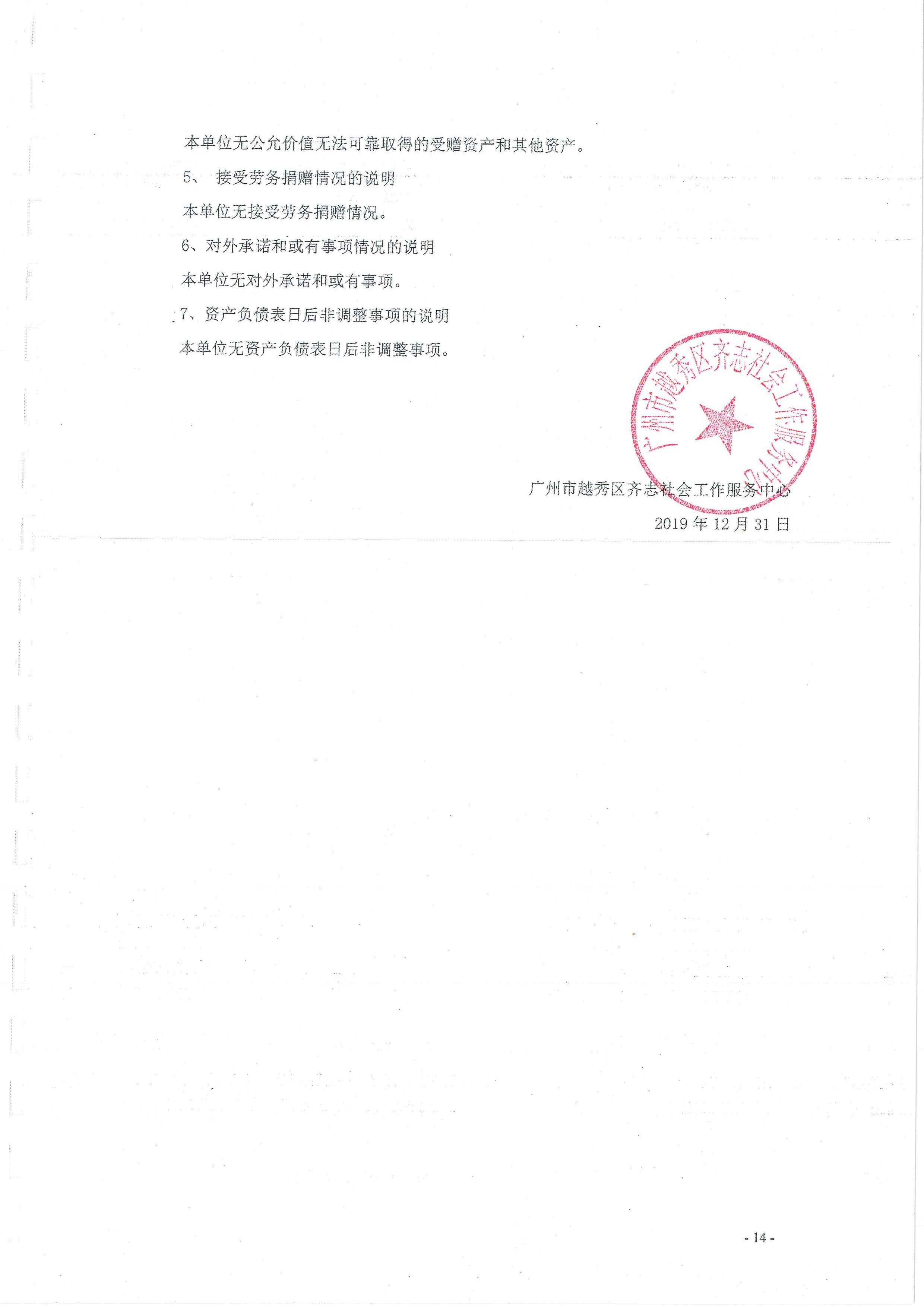 2019Ʊ (15).jpg
