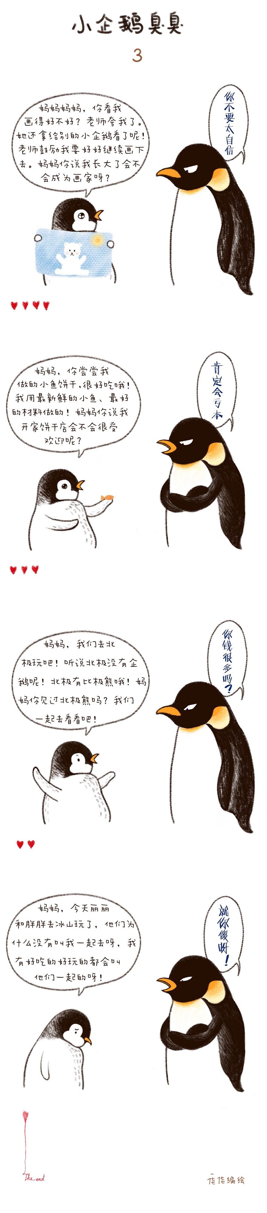 f9b501c570356013fe180298cd697d90.jpeg