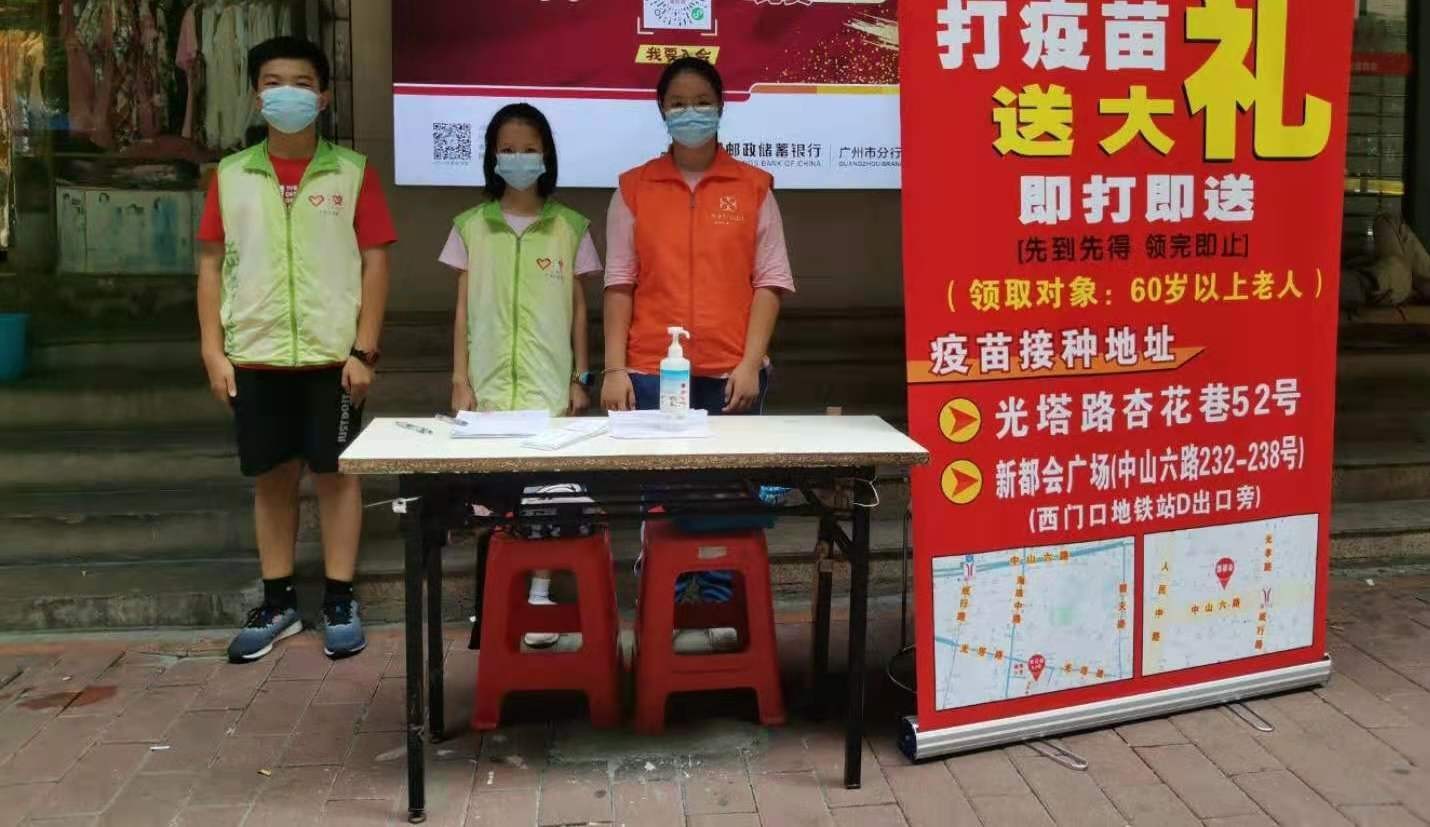 微信图片_20210825181755.jpg