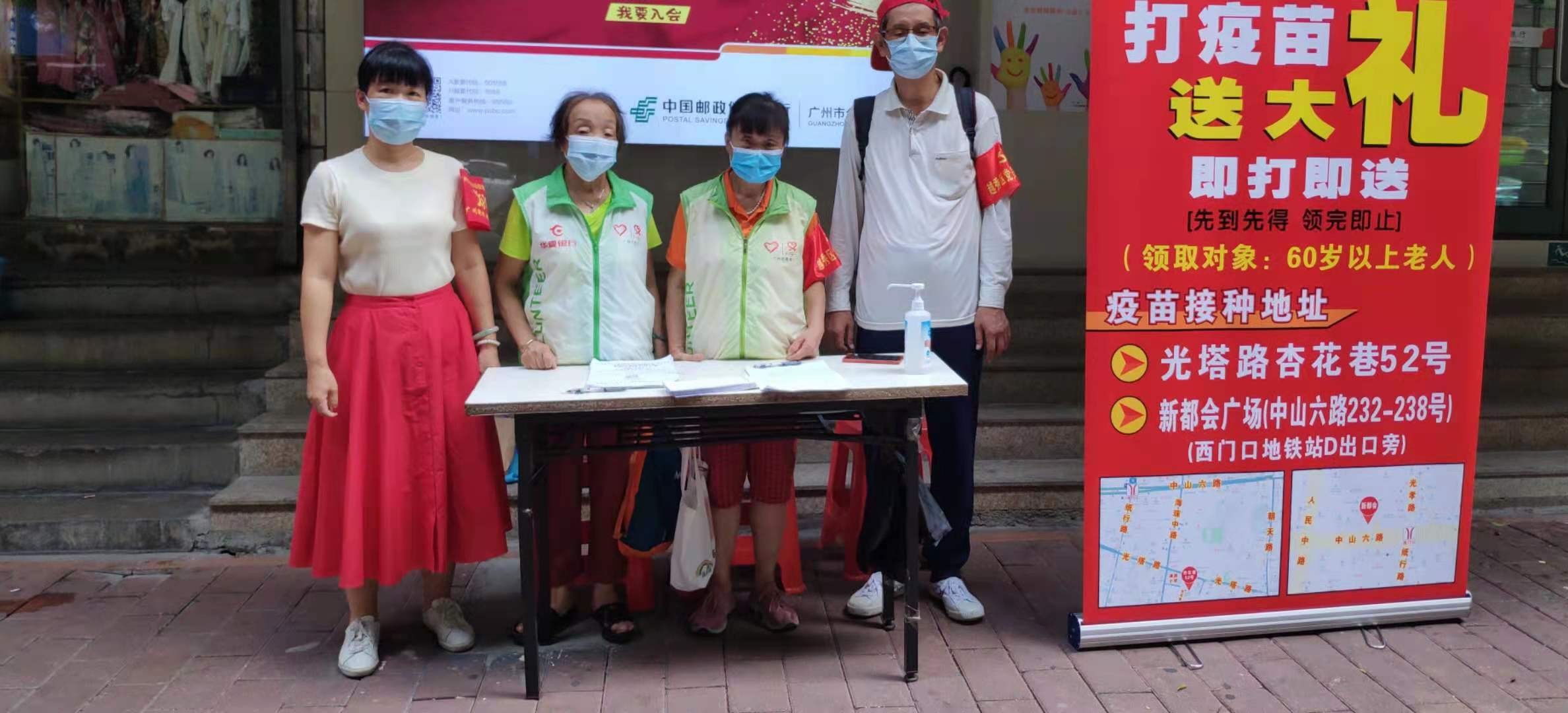 微信图片_20210825181504.jpg