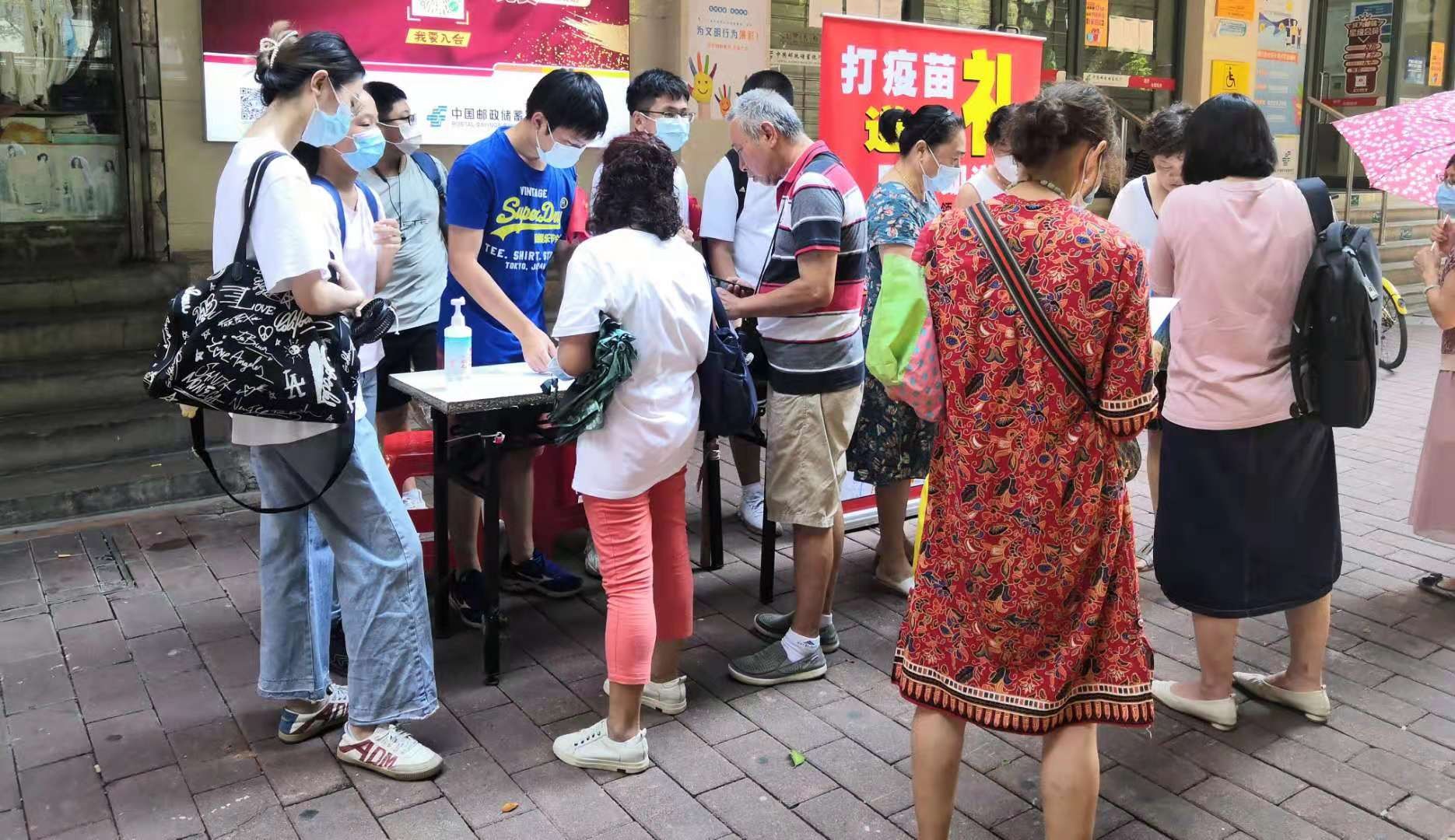 微信图片_20210825181850.jpg