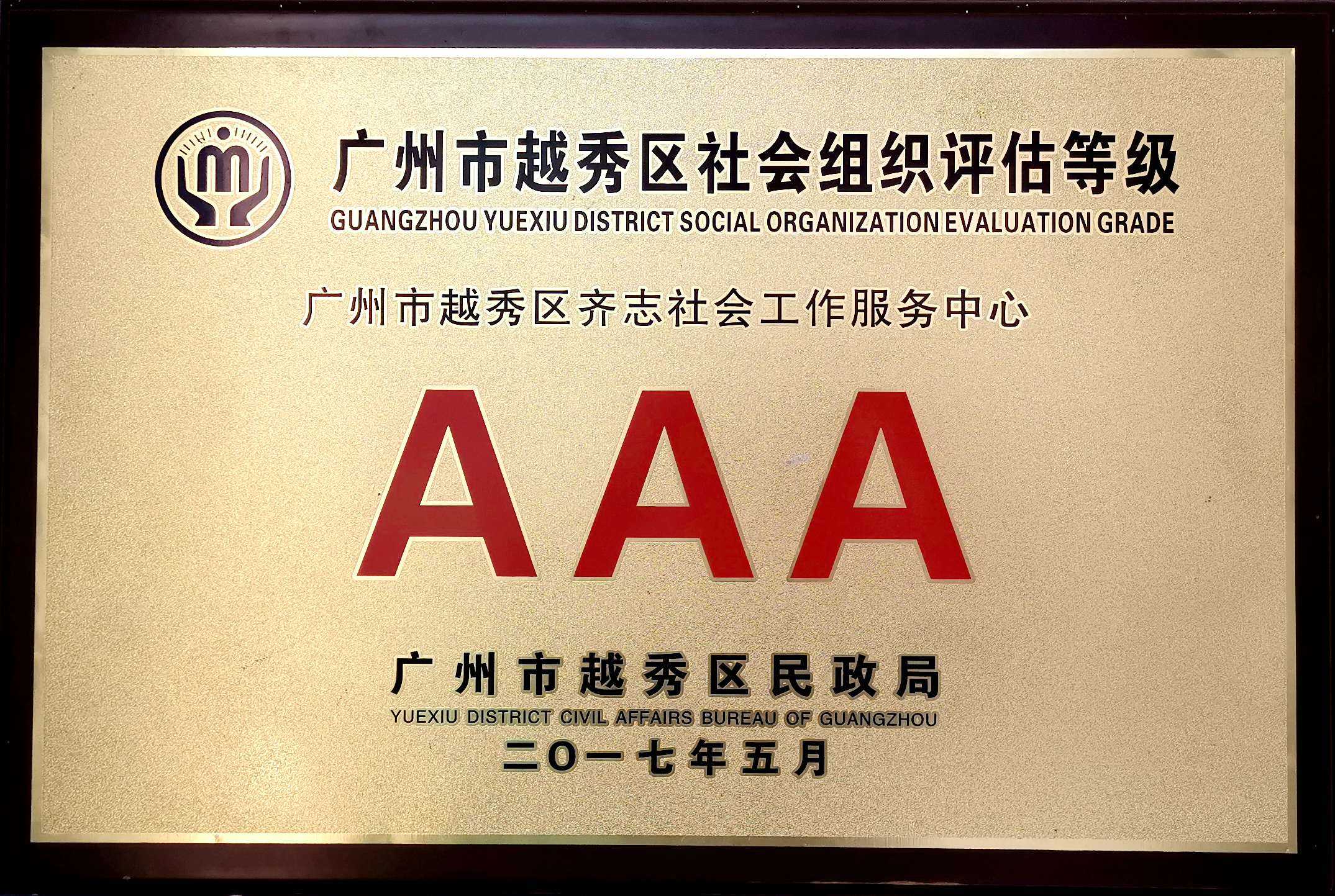 AAA֤.jpg