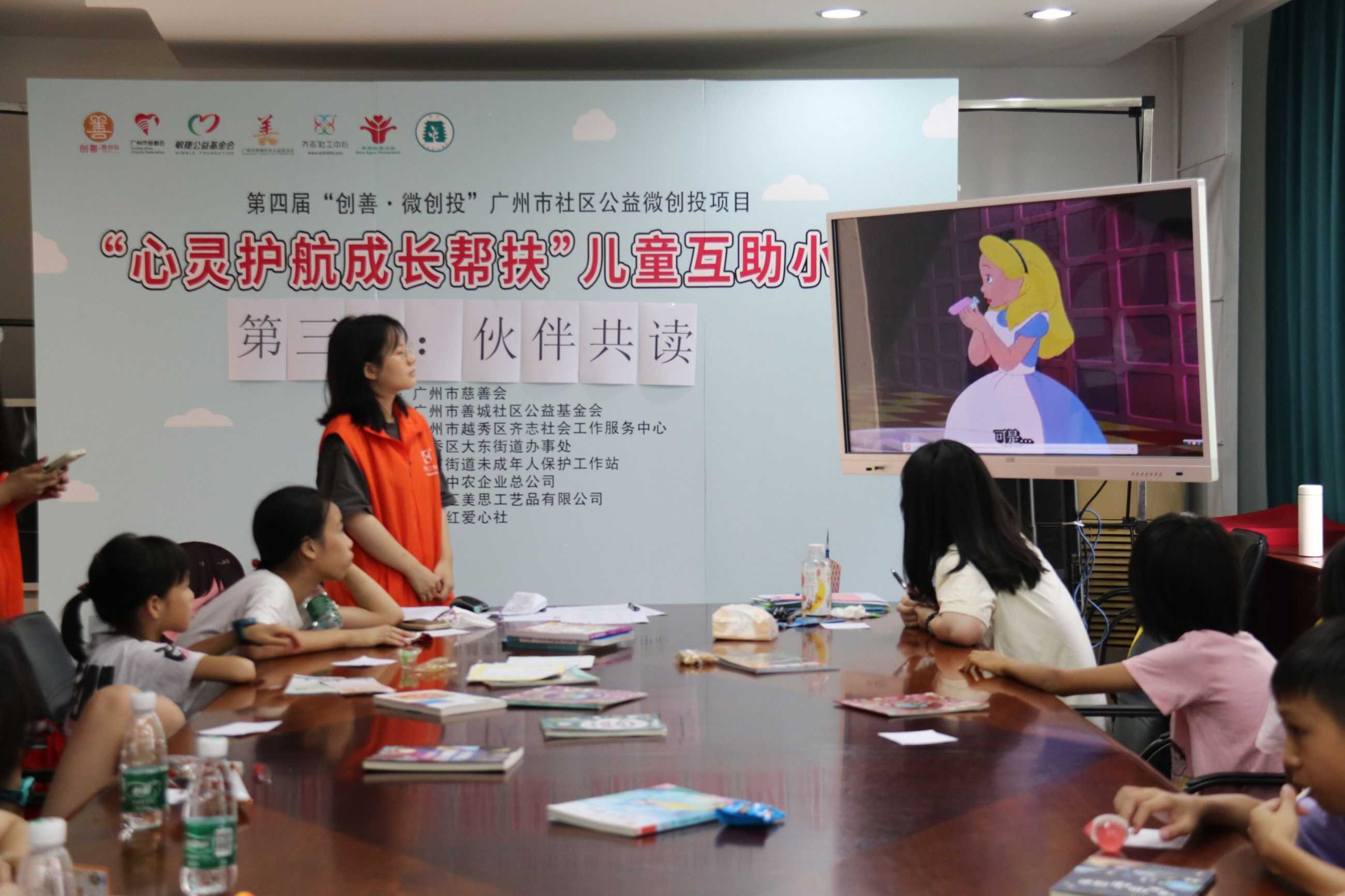 动画片1.jpg