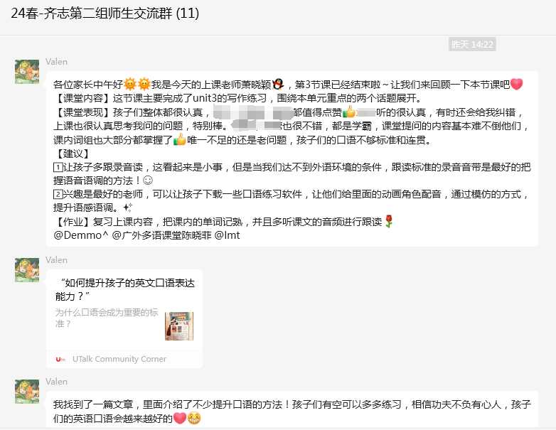 图片 4.png