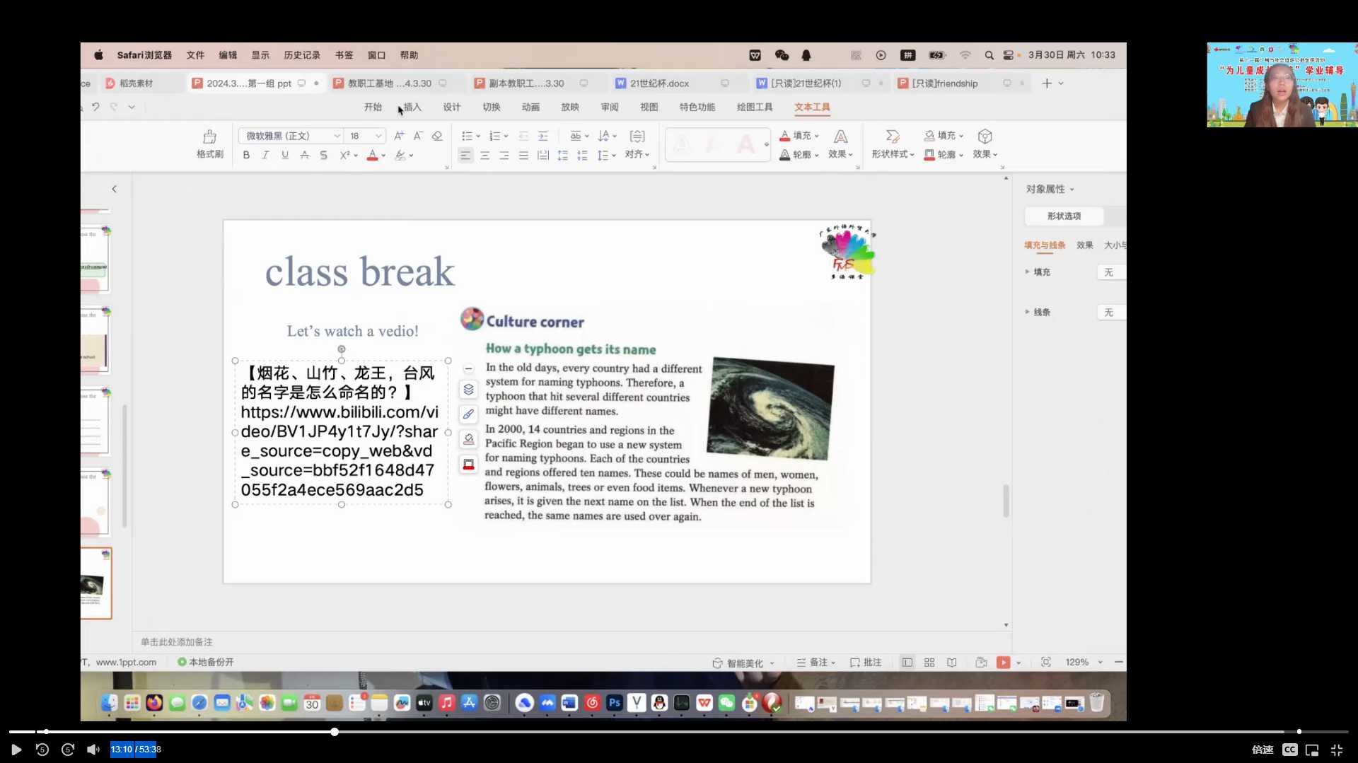 图片 3.png