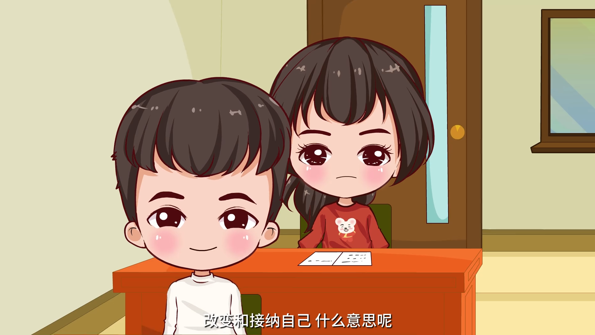 第一集：自我认知（LOGO)_x264_20240810160150.PNG