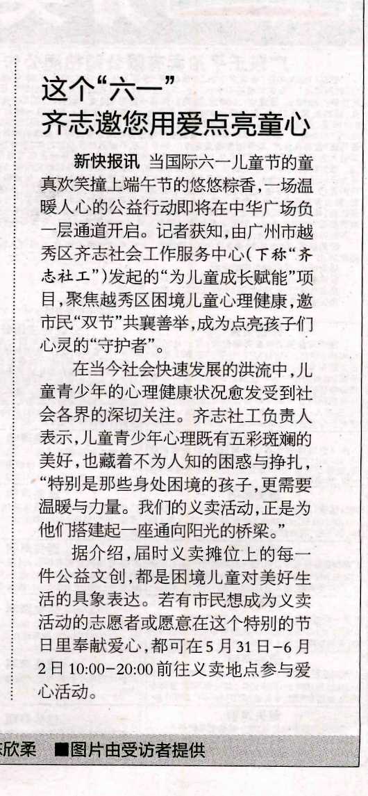 л㳡-¿챨0528_.png