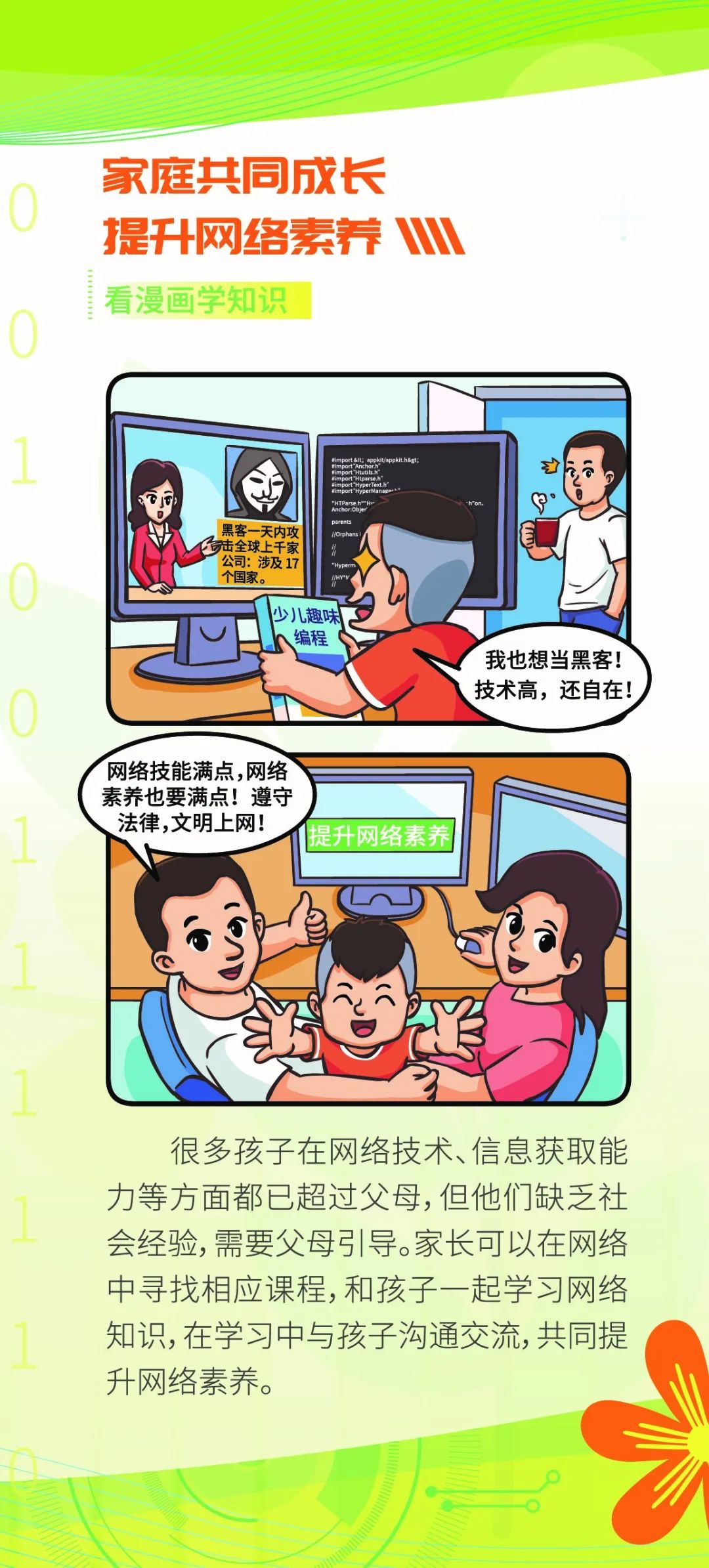 6c540729a784409534b06caae05d342e.jpeg