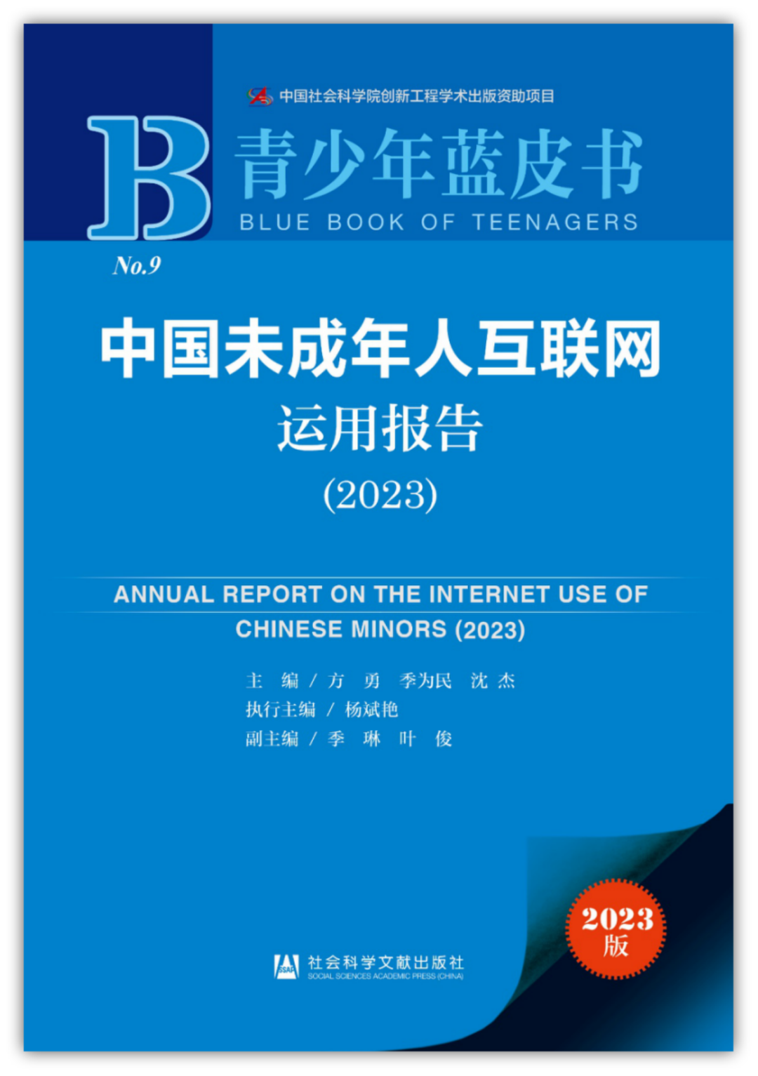 090702dw6kka6e6p6foeaq.png