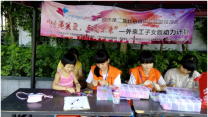 2015.8.1-8.2义教